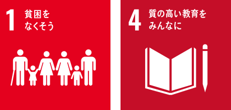 途上国に産業を！「FEEL PEACE」プロジェクト